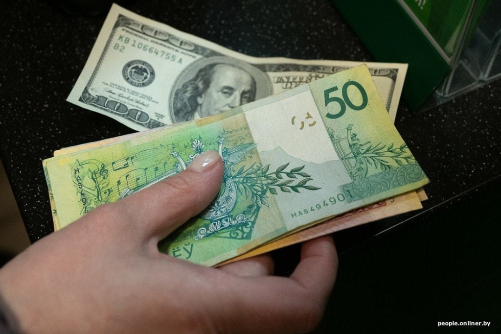 Заработная плата