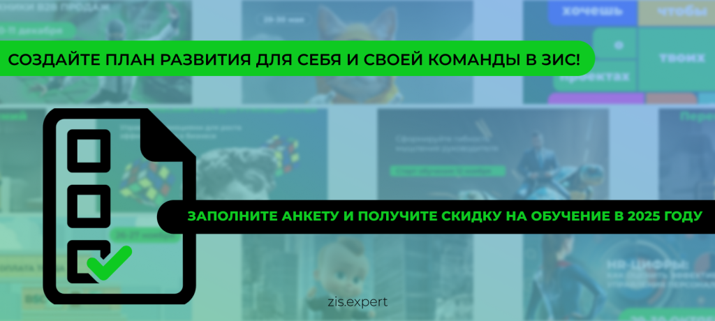 Анкета-календарь (5).png Анкета-календарь (5).png